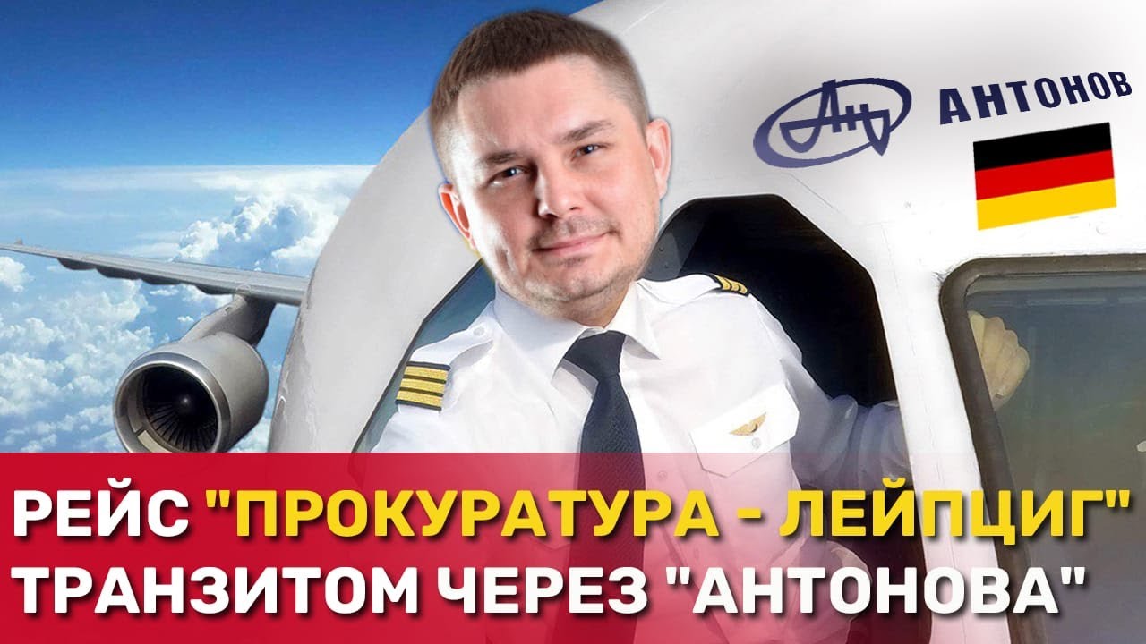 Віктор Авдєєв: буремний шлях від прокурора до сірого кардинала 