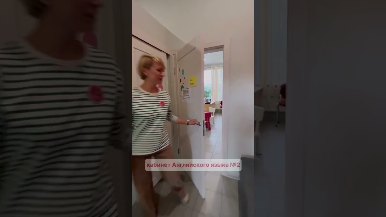 Школа Iec на Коломенской