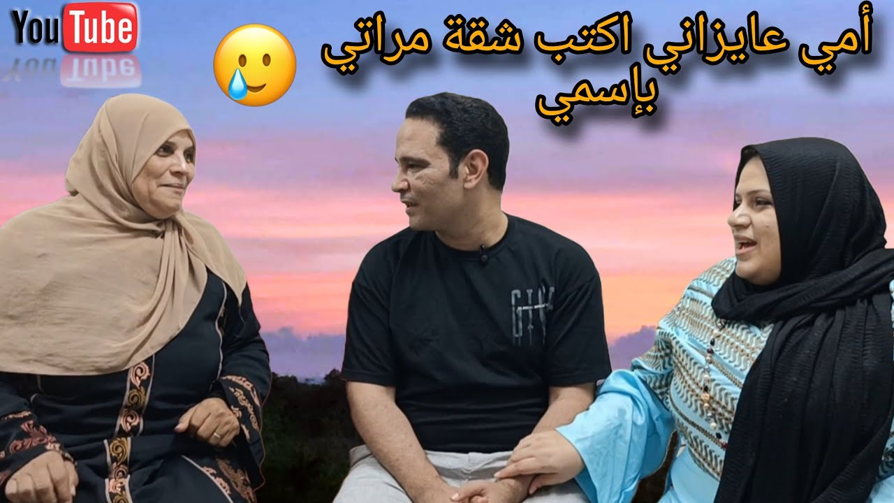 أمي عايزاني أخذ شقة مراتي و أكتبها بإسمي😥ولكن رد فعل أمي غير متوقع 😭 شوفوا اللى حصل 👉#دراما