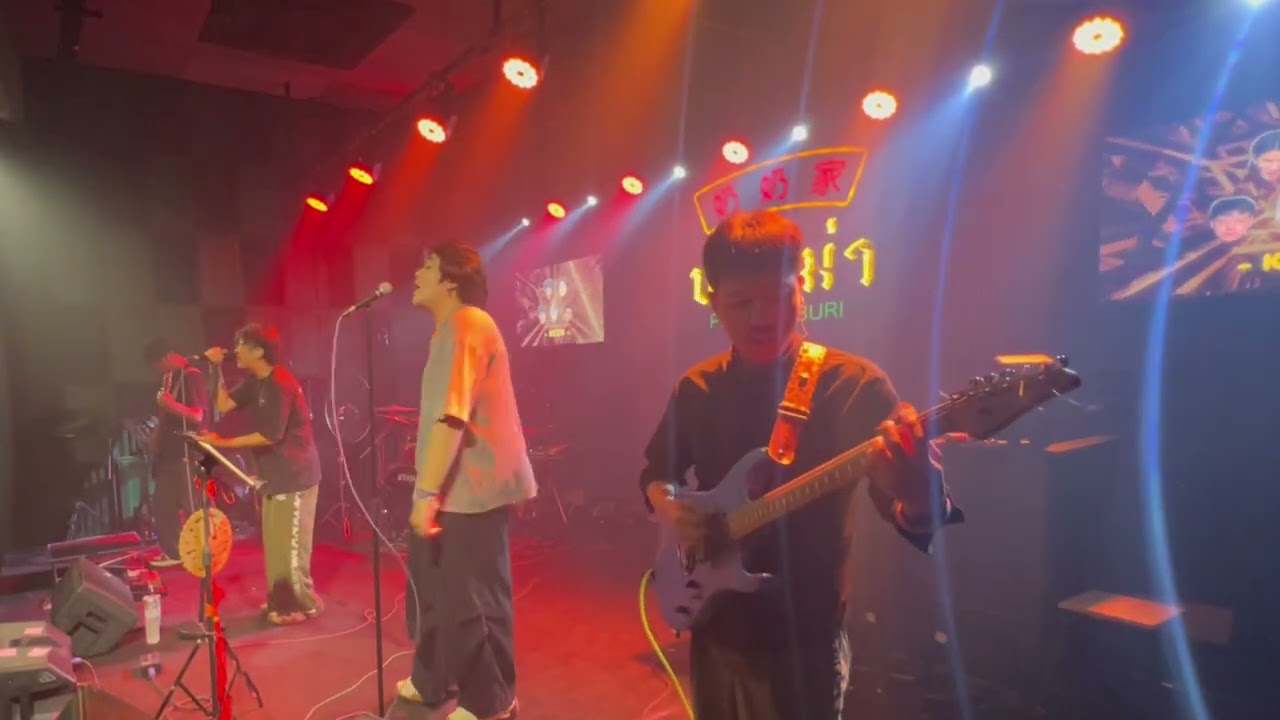 ไม่เฟี้ยว , ดูไว้ , ไร้รัก , จำเลยรัก【วง KEEN Cover 】LIVE@บ้านม่าเพชรบุรี