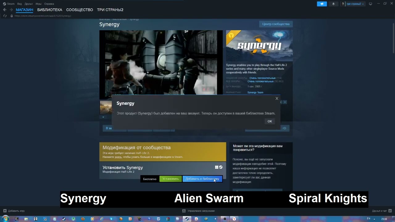 Как бесплатно в steam сохранить страну. Когда первый раз кладём деньги в steam.
