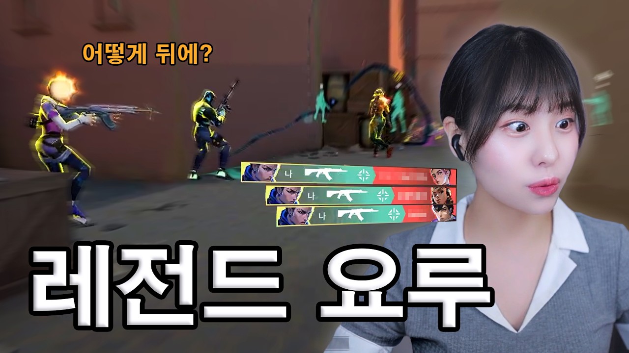 요루 이거 요물이다 말 안된다