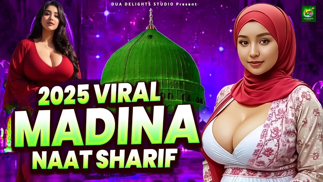 New Best Madina Naat Sharif - Very Heart Touching Naat - Madina Naat Sharif - Best Naat Sharif 2025