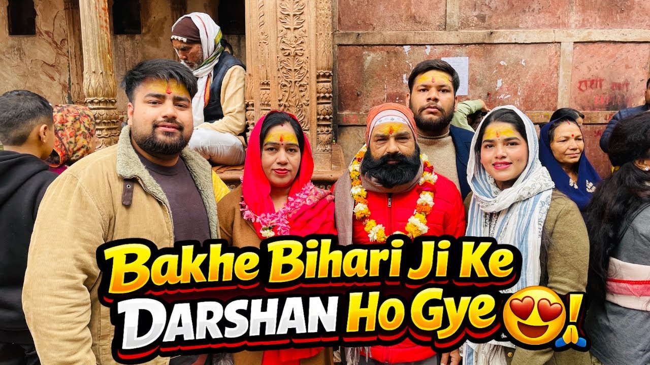 Banke Bihari Darshan Vrindavan 🙏 | Radha Vallabh Ji Temple Vlog | Full Darshan Experience