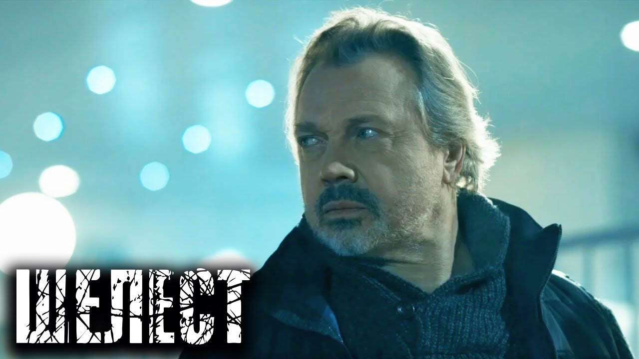 Шелест: серии 1-4 подряд