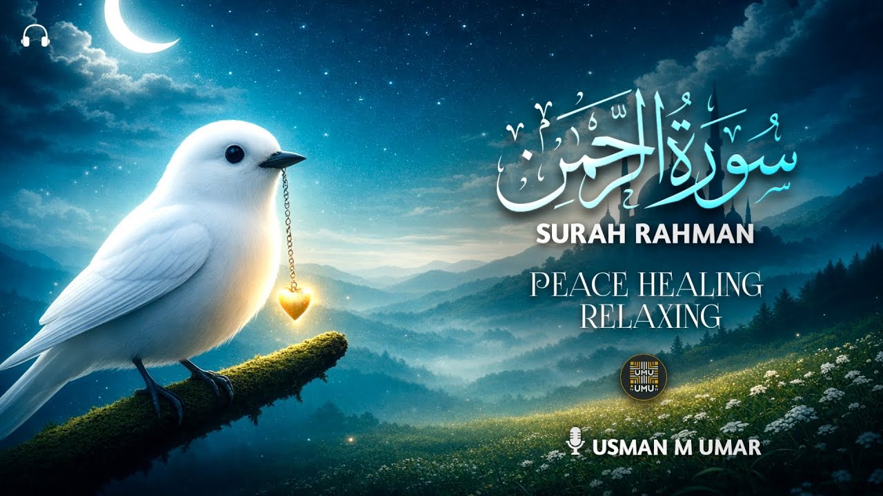 🔴 LIVE Quran | Surah Ar-Rahman (سورة الرحمن) | Peace, Healing & Relaxation | UMU TV