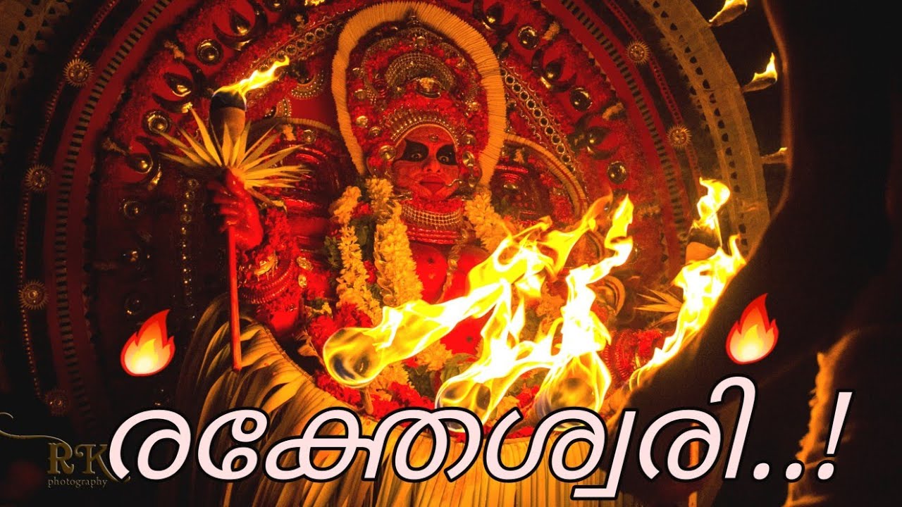 Theyyam: kavadiyangaanath Raktheshwari at kodakkad kunnathillam