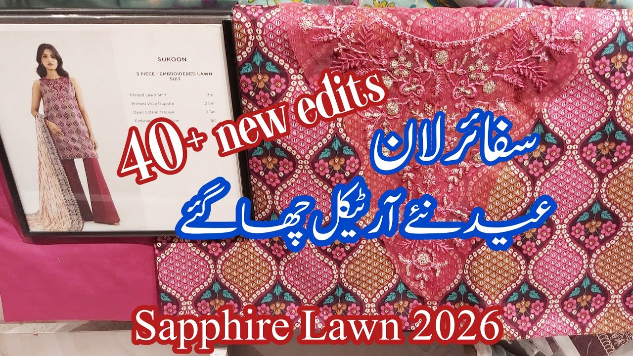 Sapphire || Sapphire New Eid Edits 2026 || sapphire Lawn
