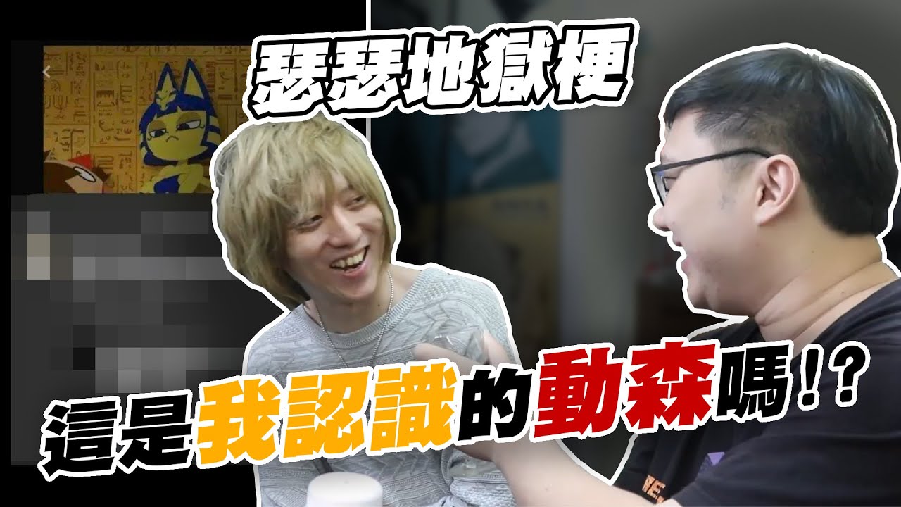 瑟瑟地獄梗亂竄！！這還是我認識的動森嗎！？【黑羽 凱洛】