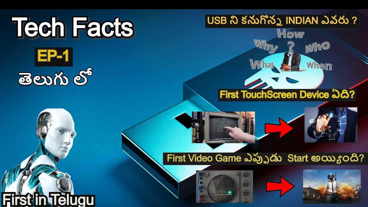 Tech Facts In Telugu| Interesting Facts about Technology||Tech Facts EP-1