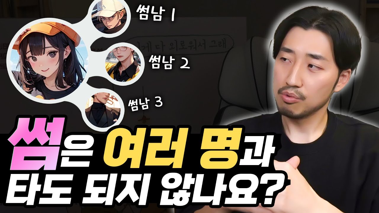 예끼 이 사람아
