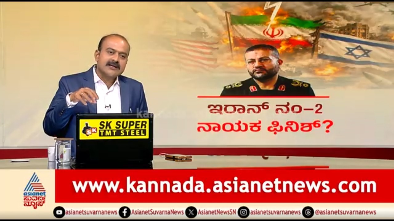 ಇಸ್ರೇಲ್ ಮೇಲೆ ‘ಬೆಂಕಿಯ ಕಲ್ಲು’, ಅಫ್ಫನ್ ನೆಲದಲ್ಲಿ ಪಾಕ್ ರಕ್ತಪಾತ | News Hour | US-Israel-Iran War
