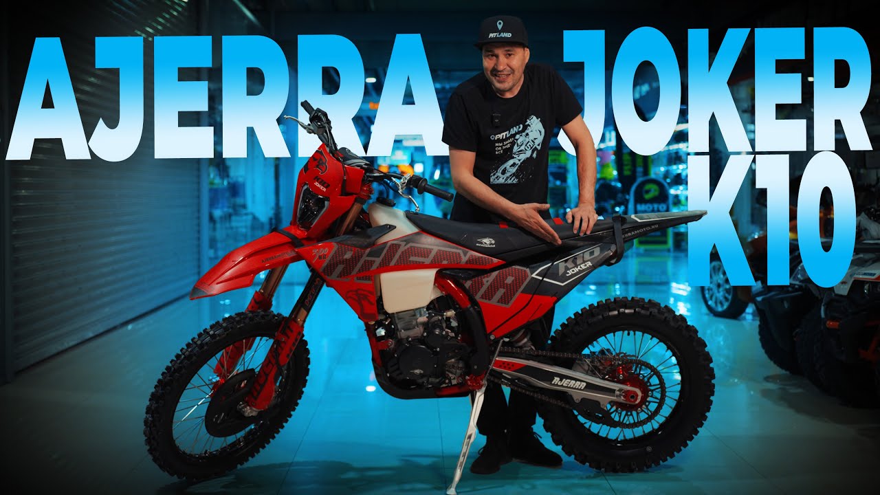 ОБЗОР на самый НОВЫЙ эндуро МОТОЦИКЛ AJERRA JOKER K10 NB300! ПОЧЕМУ он ВЫДЕРЖИТ любые НАГРУЗКИ?