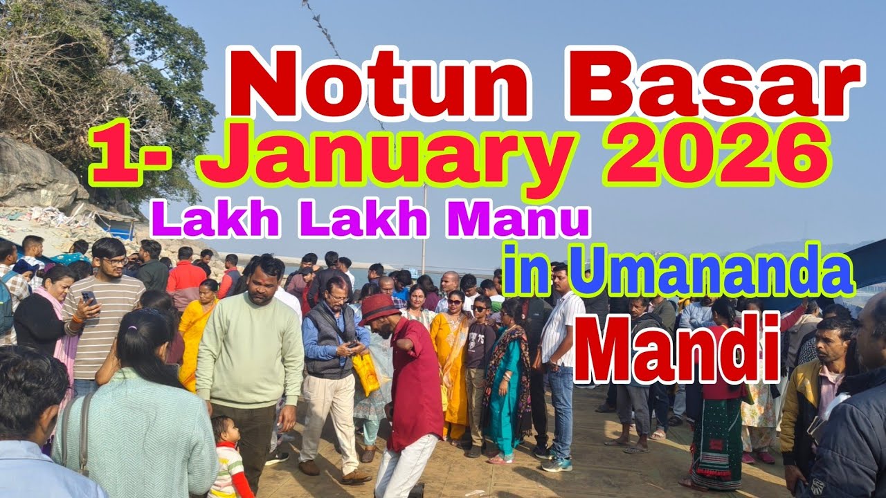 Notun Basar 1 JANUARY 2026 Lakh Lakh Manu in  Umananda Mandi ( Temple ) Guwahati Assam India 