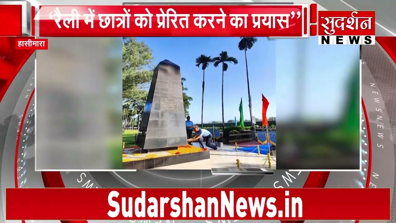 Wing of Glory:  Reached Hasimara Air Force Station | Inspiring Patriotism & Environmental Awareness