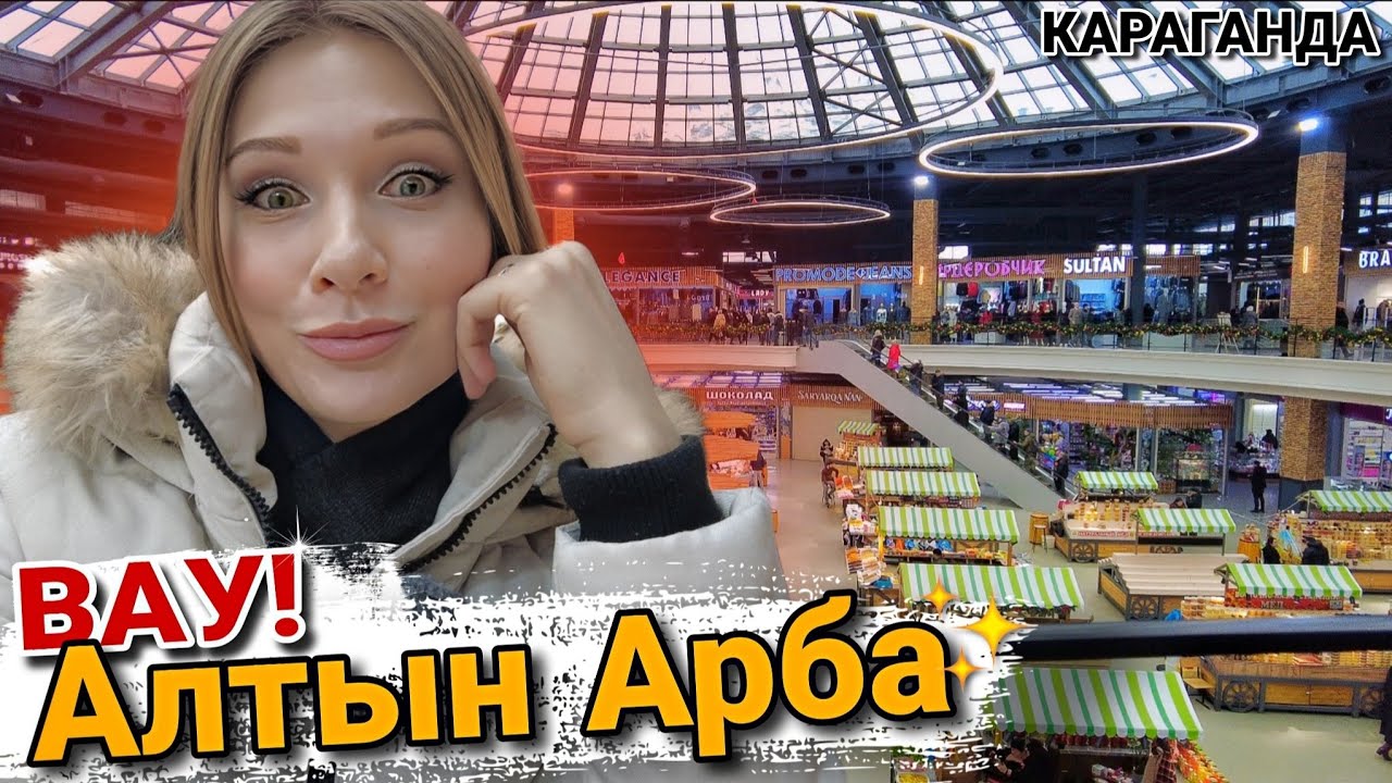 ТД 