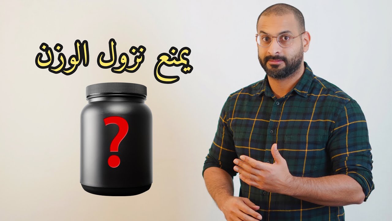 نقص هذا الفيتامين يمنع نزول الوزن، تعرّف عليه