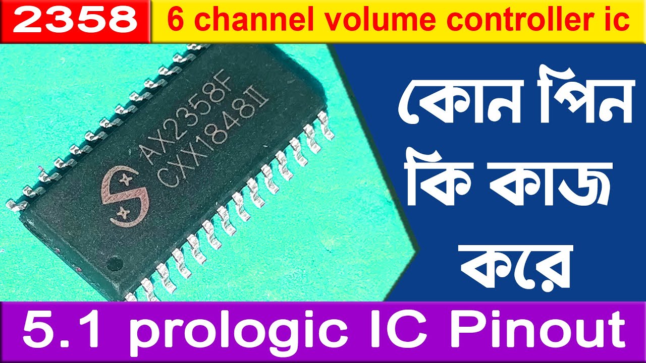 5.1 prologic board circuit diagram । 2358 ic circuit diagram । prologic ic pin details । 2358 ic