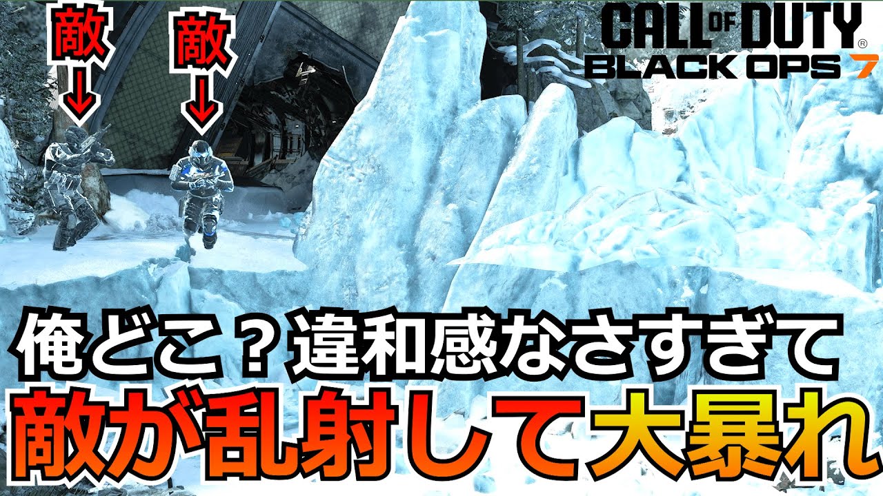 【Prop hunt】『大自然に紛れる！？』雪山でのかくれんぼで自然に紛れる試合が面白すぎる！