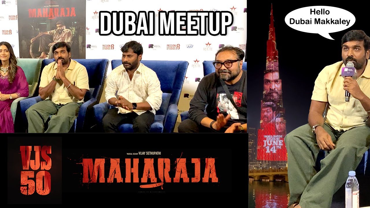 Maharaja Movie Dubai Press Meet | Vijay Sethupathi, Nithilan, Anurag Kashyap, Mamta Mohandas - VJS50