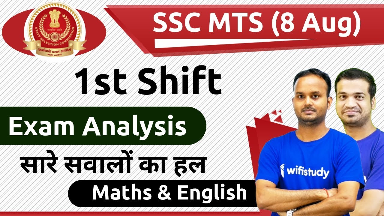 SSC MTS (8 Aug 2019, 1st Shift) Maths & English | MTS Tier-1 Exam Analysis & Asked Questions