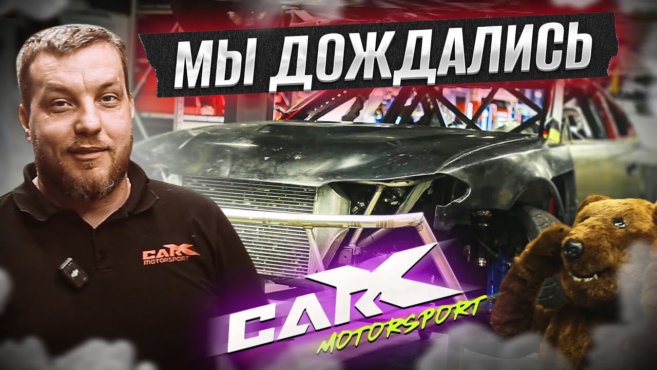 ВЛОГ | Дождались посылку | Сварили BASH BAR | Прокачали тормозную систему.