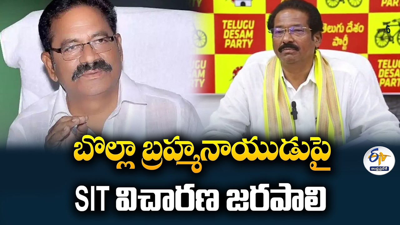 GV Anjaneyulu Makes Serious Allegations Against Bolla Brahmanaidu