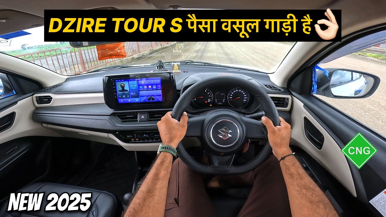 Should you buy New Dzire in 2025 | New Dzire Tour S CNG drive🔥| Best in Segment ?
