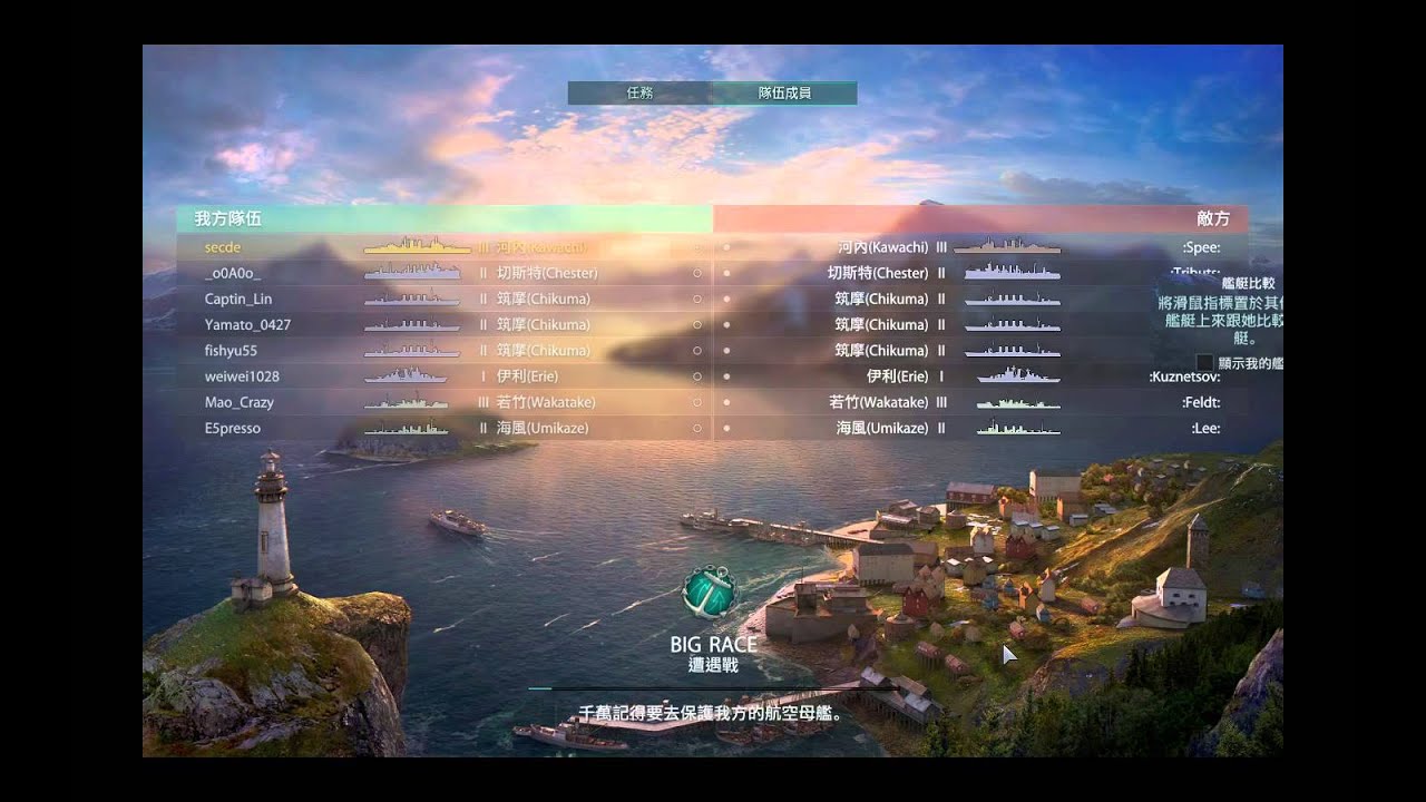 許騰允即時串流