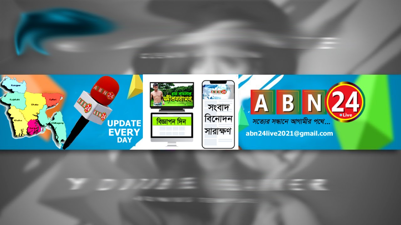 তিনদিন ব্যাপী যাদবপুর আল-মোজাদ্দেদীয়া দরবার শরীফে এর ৫১ তম বার্ষিক পবিত্র ওরশ মোবারক সম্পন্ন