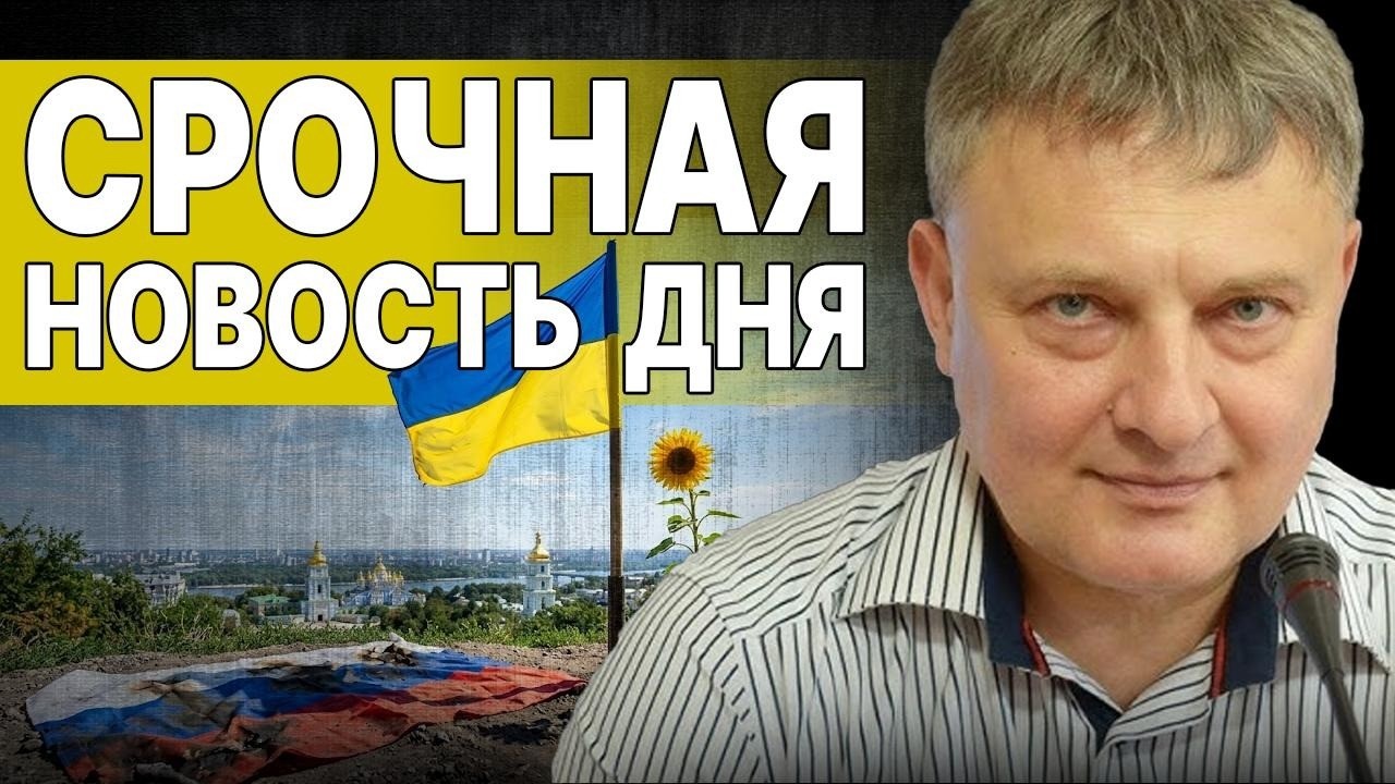 ШОК! БУНТ БУДАНОВА! ВИДЕН КОНЕЦ ВОЙНЫ? СЫТНИК: КИЕВ ГОТОВИТСЯ К ХУДШЕМУ СЦЕНАРИЮ!