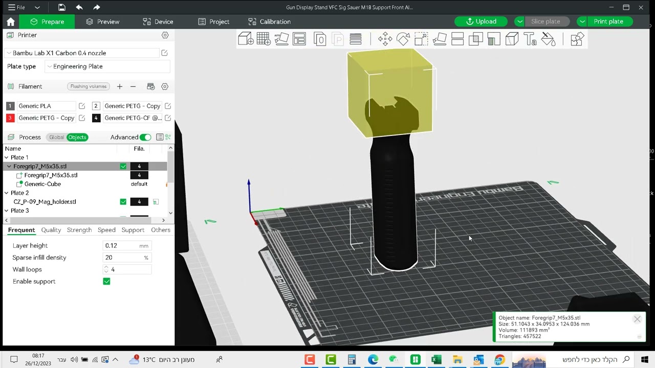 Bambu Studio | שיעור 6: פקודות מיוחדות (מודיפיקציות) | מדריך מלא להדפסת תלת מימד בתוכנת באמבו סטודיו