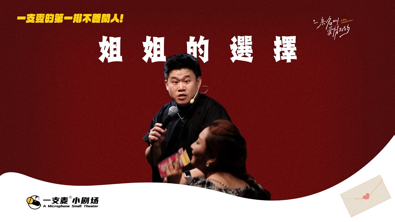 高富帥？不重要，姐姐只要年輕的！#二狗脫口秀 #twodogs