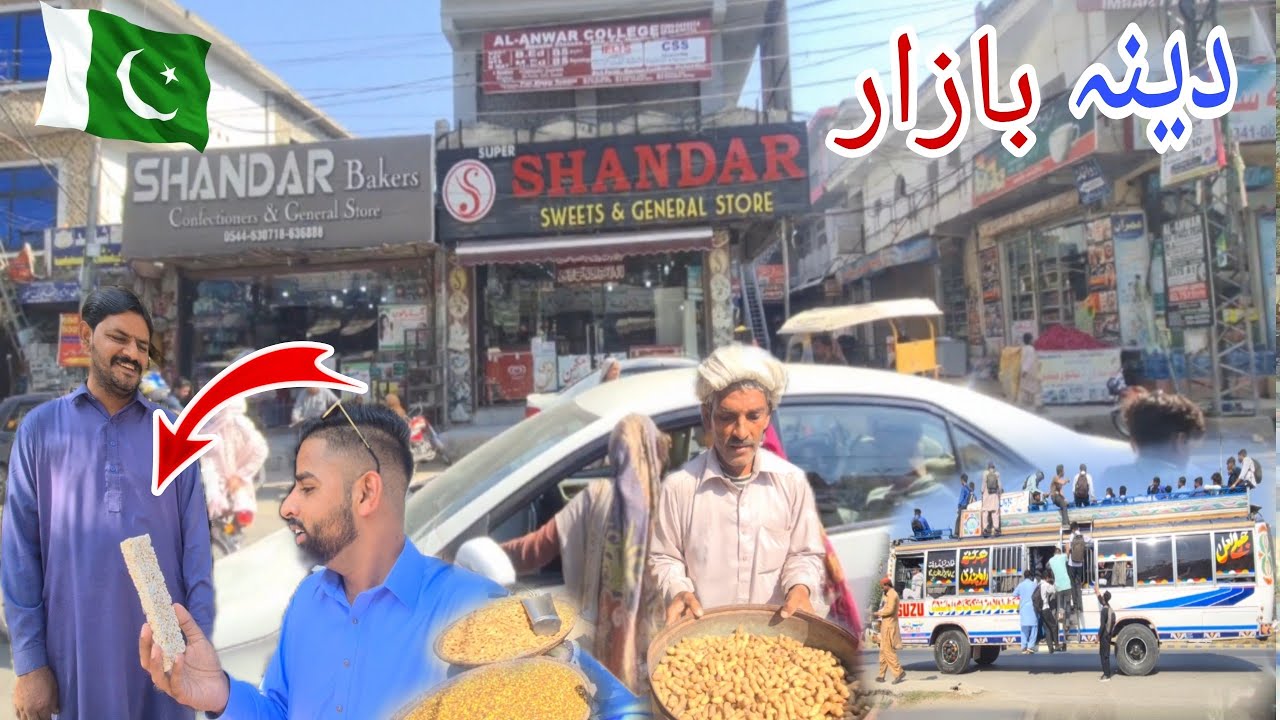 Dina Bazaar in Jhelum Pakistan | Famous Shandar Bakers in Dina City Pakistan🇵🇰