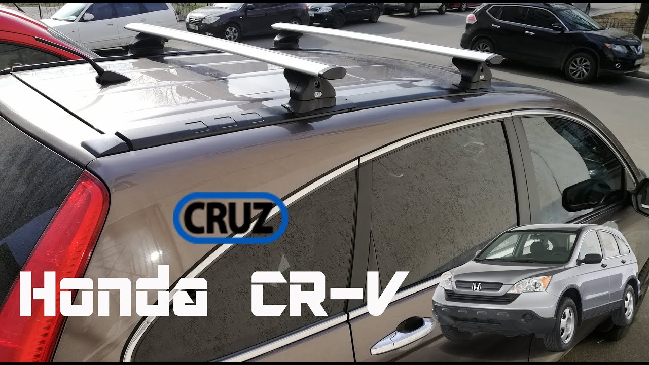 Barras aerodinámicas de aluminio con altura reducida Cruz Honda CR-V