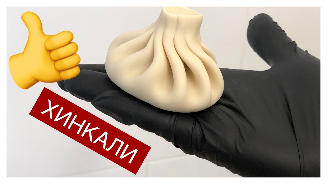 Хинкали. Цех по производству замороженной продукции. Часть 3