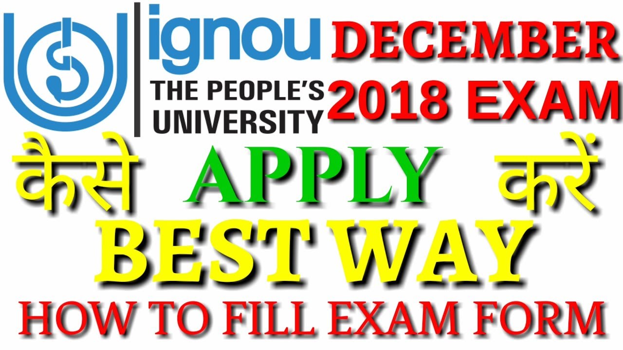 IGNOU DECEMBER 2018 EXAM FORM TEE DEC EXAMS HOW TO FILLUP EXAM FORM By TIPS GURU