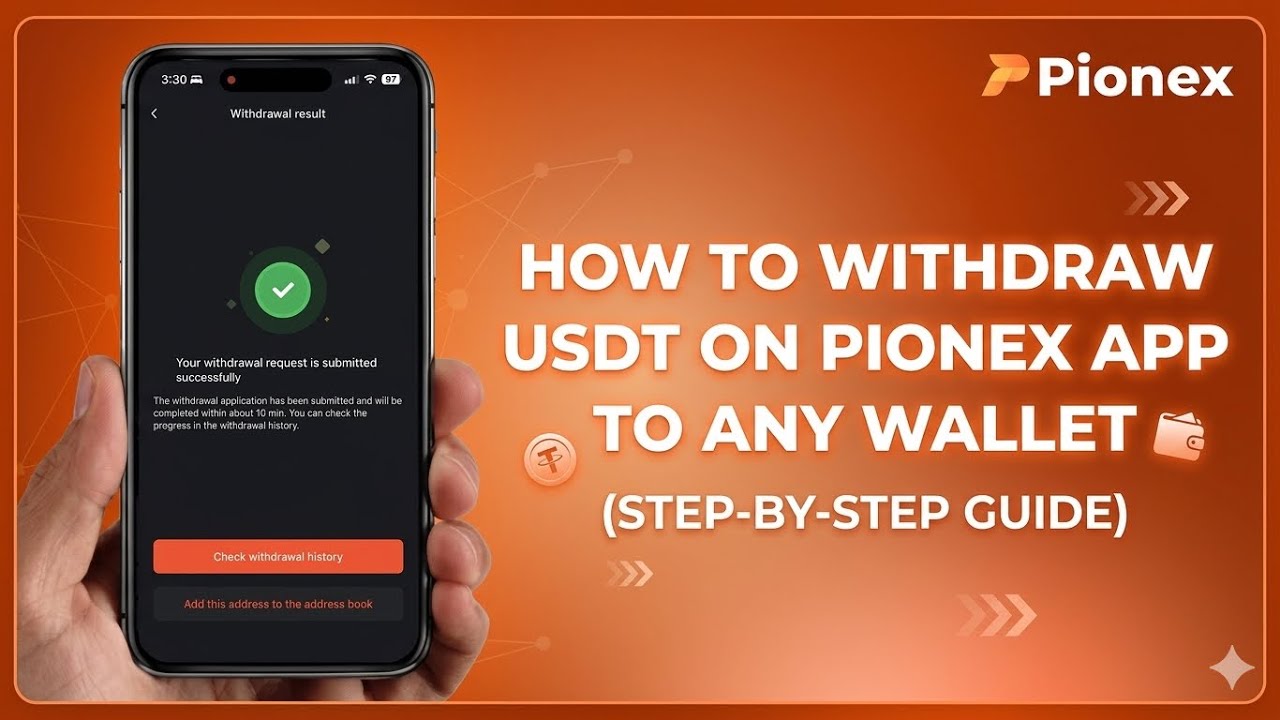 Как вывести USDT из приложения Pionex на любой кошелек (пошаговая инструкция)