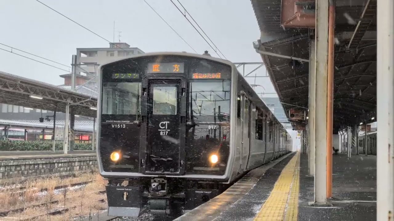 817系VG1513+VG1601 発車