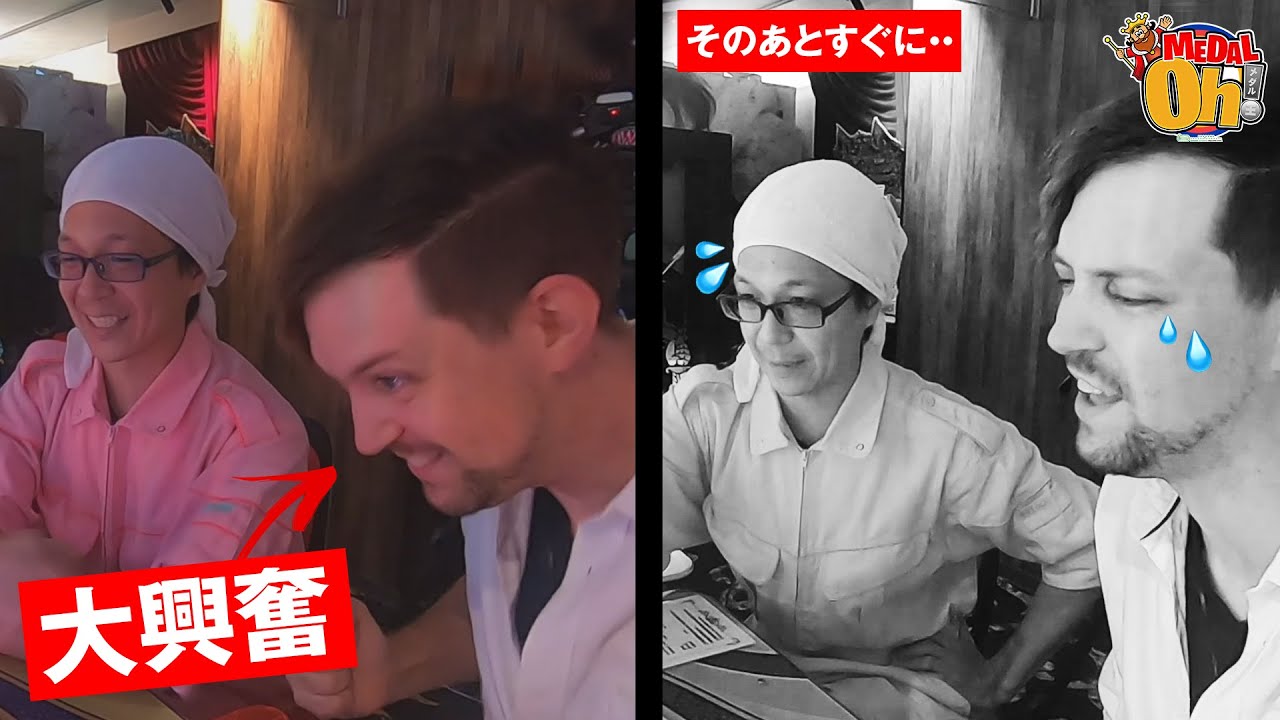 Четверо сильнейших в медальном мире [Король медалей] №23 «Самый захватывающий из всех» (Том, ​​Ко...