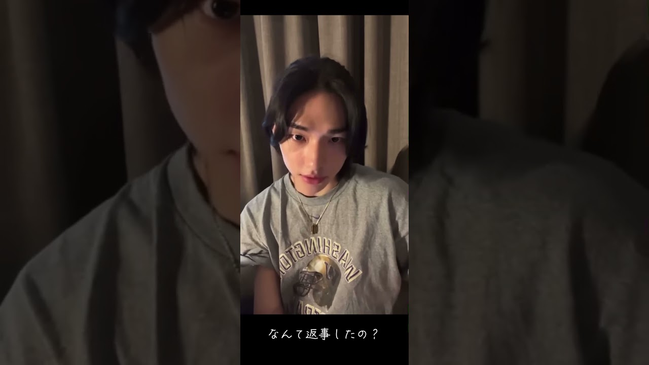 妄想動画♡ヒョンジン♡浮気相手はヒョンジン#straykids #妄想 #hyunjin#スキズ #skz