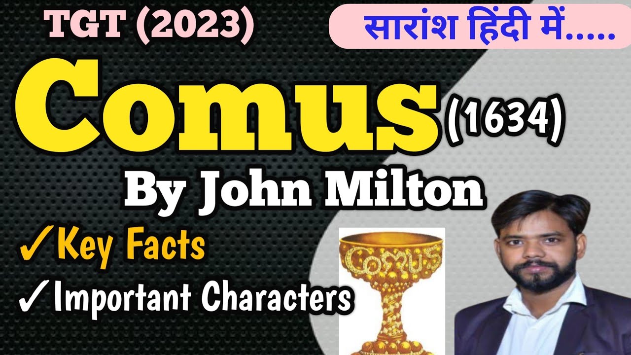 Comus By John Milton /key facts /Important Characters/ Summary in Hindi