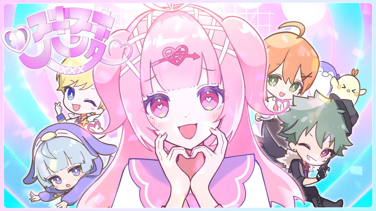 【アニメMV】スキスキハンター♡/エスプリ【official】