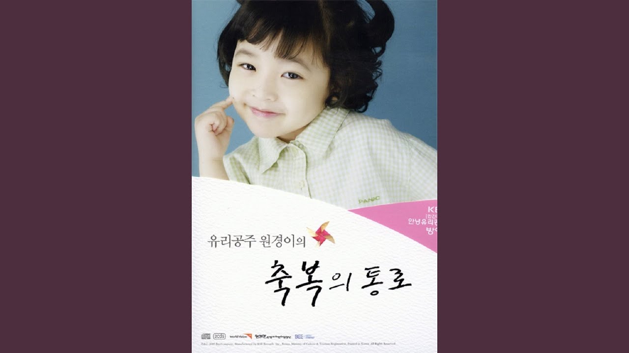 주품에 품으소서 (still)
