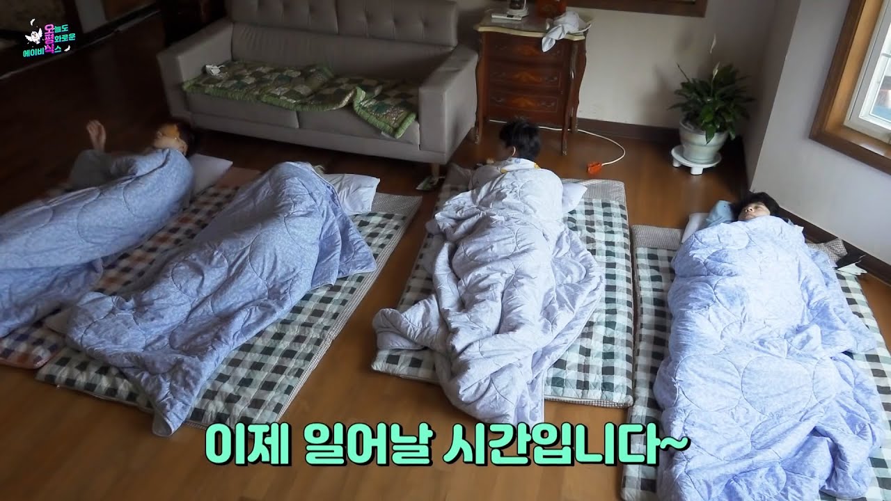 잠 덜 깬 에이비식스 모음