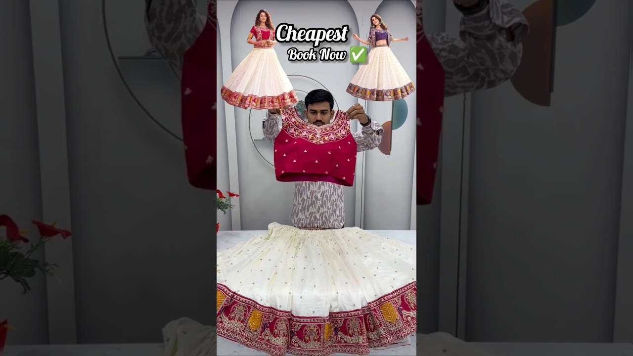 सस्ता भी !! सुन्दर भी 😍 || Cheapest Lehenga Collection || Lehenga Manufacturer #shorts