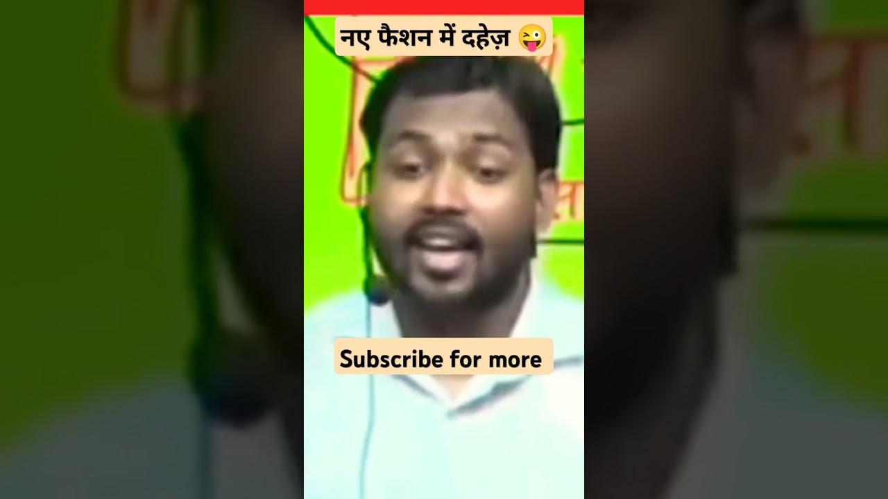 KhanSir #khansircomedy #ytshorts #comedy #funny #khangsfunny #viral #ladka #ladkiyan