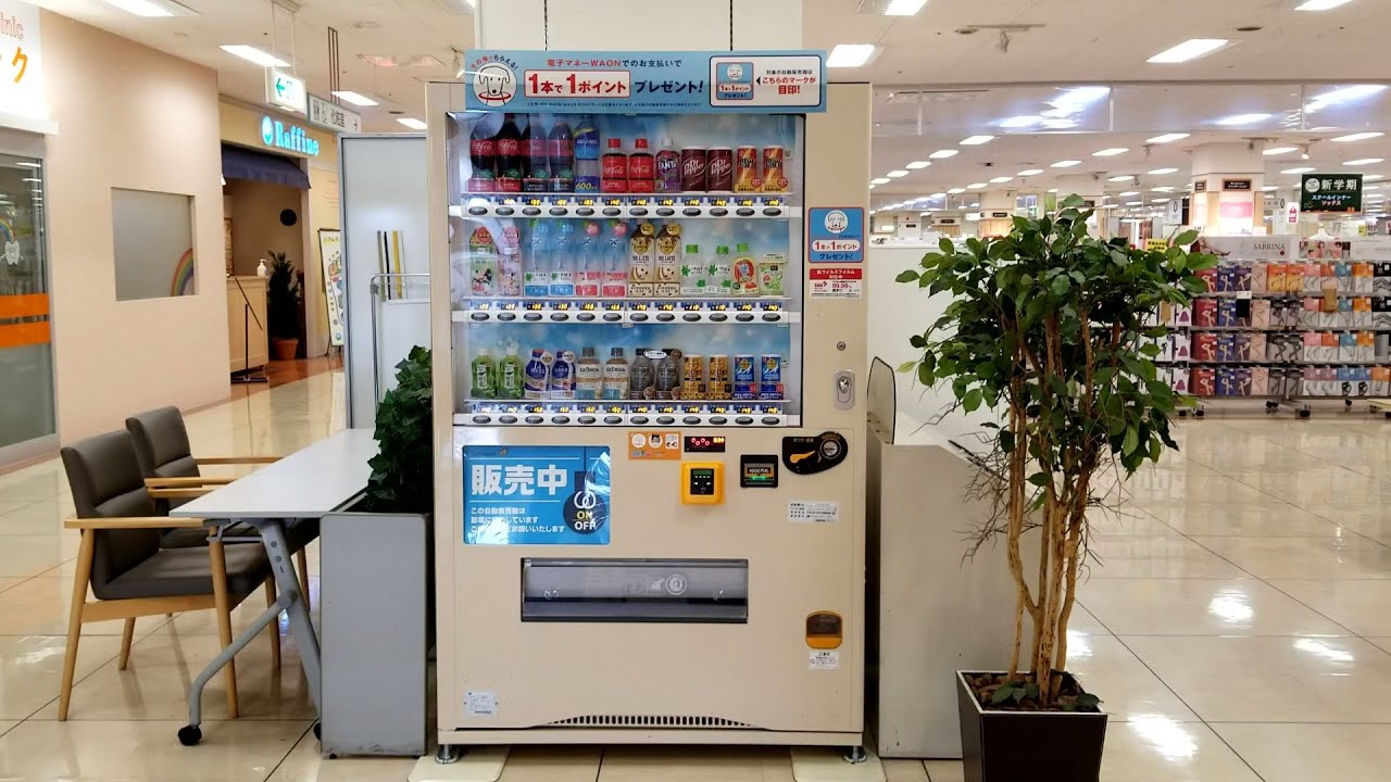 イオン系列のお店にある飲料自販機にてTOICAで飲料水購入Part1