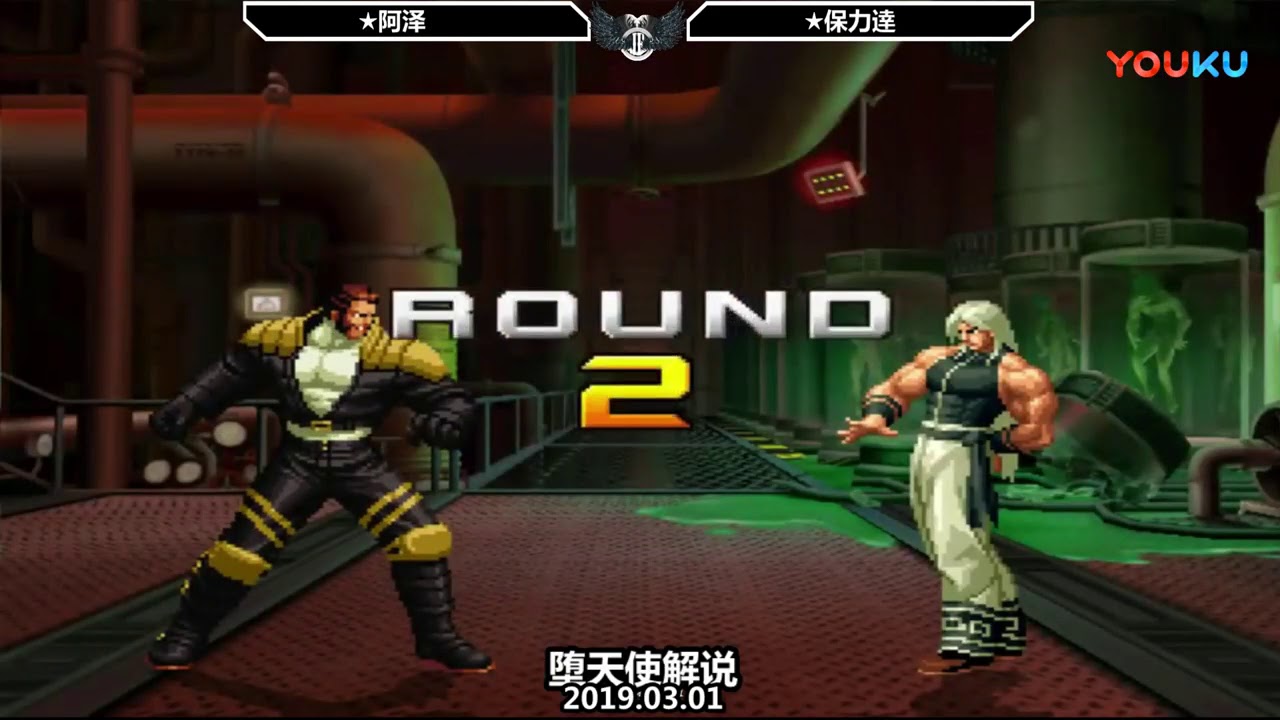 拳皇2002um：神级全勋的一挑三！请大神收下我的膝盖！