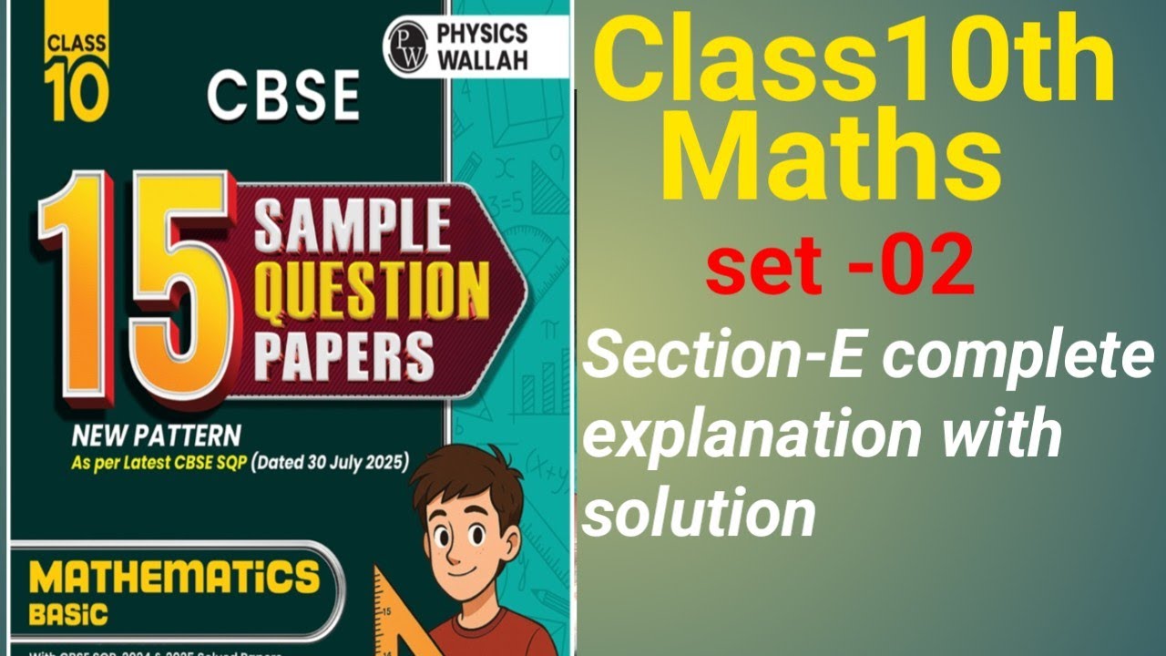 Class 10th maths sample paper question set t-02 section-E solution with explanation